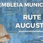 A. Municipal 14