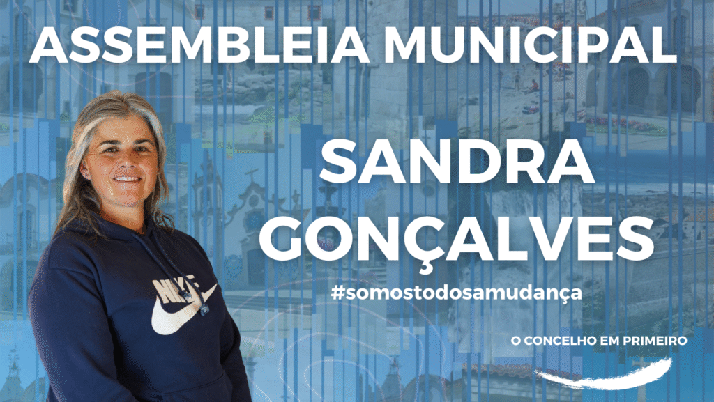 A. Municipal 17
